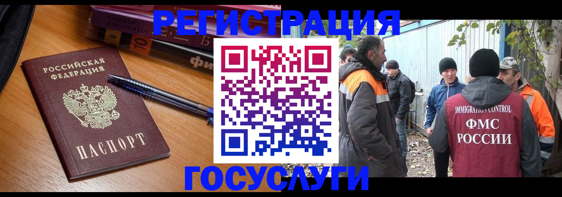 временная регистрация в квартире в Мариинском Посаде