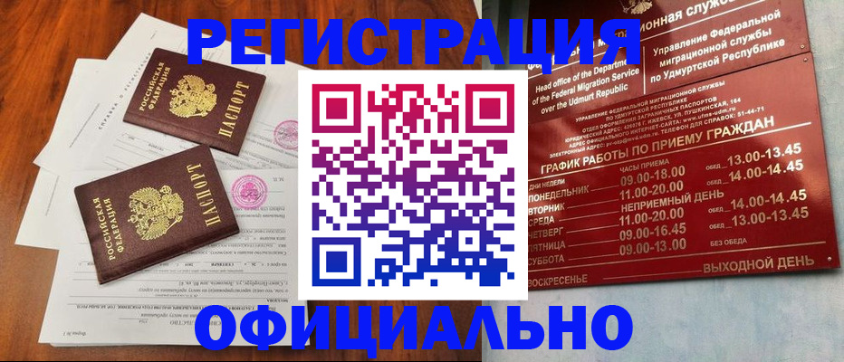 пропишу в квартире в Мариинском Посаде